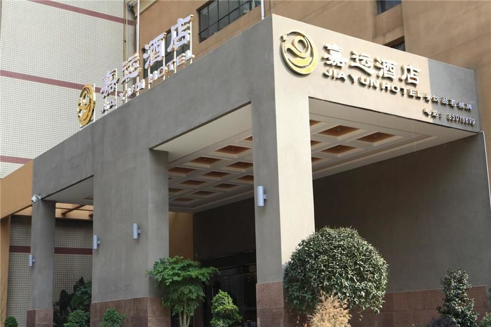 تشنجدو Jiayun Hotel المظهر الخارجي الصورة