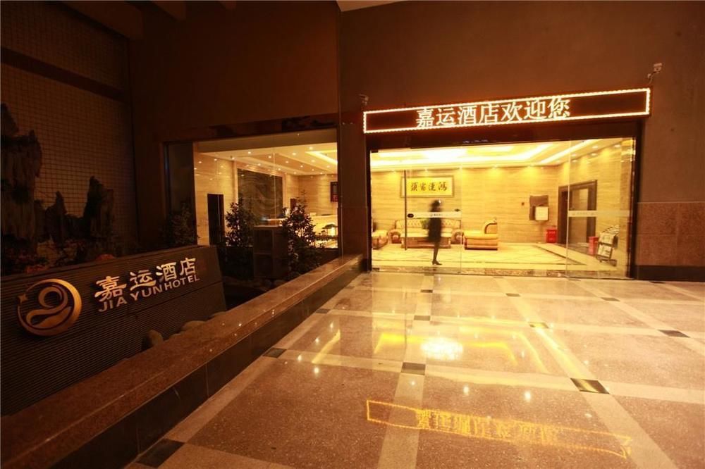 تشنجدو Jiayun Hotel المظهر الخارجي الصورة