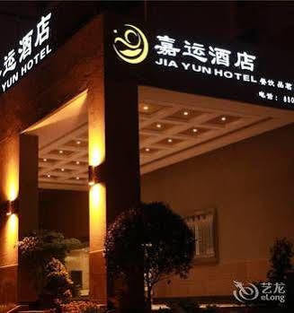 تشنجدو Jiayun Hotel المظهر الخارجي الصورة